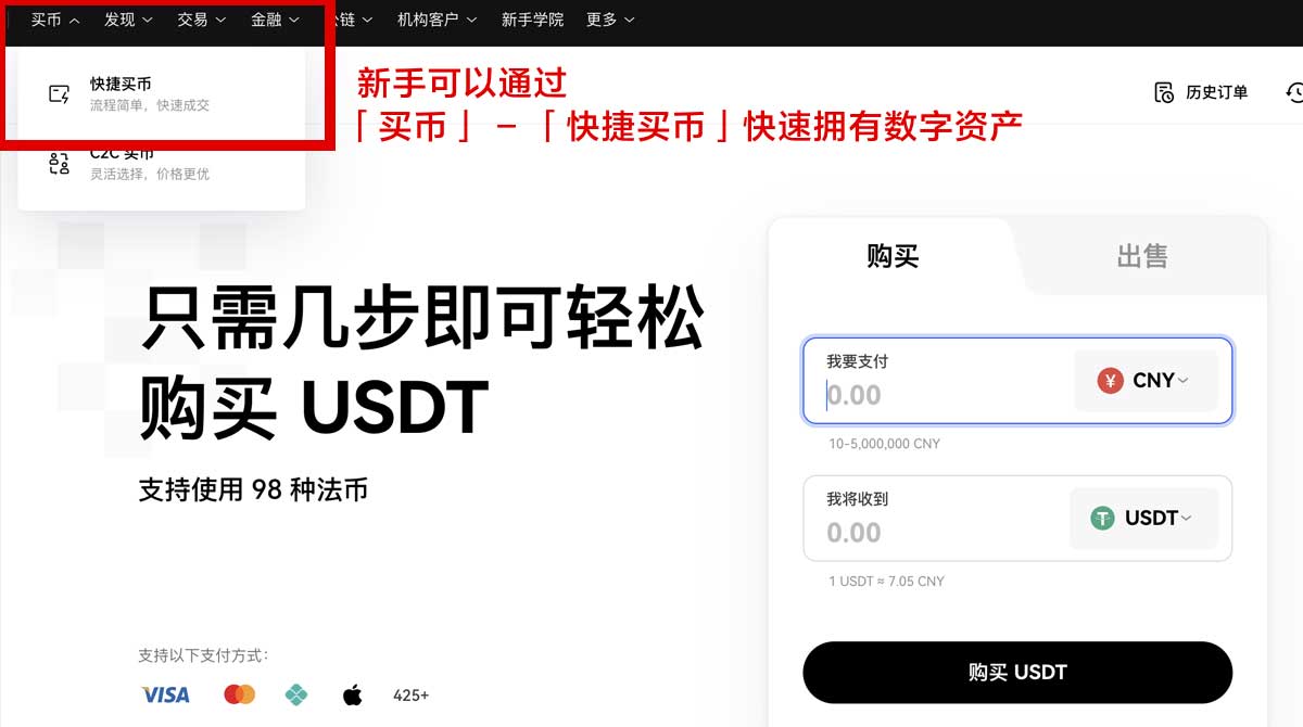 OK交易所app的安全性解析：风控机制与资产防护指南身份验证流程