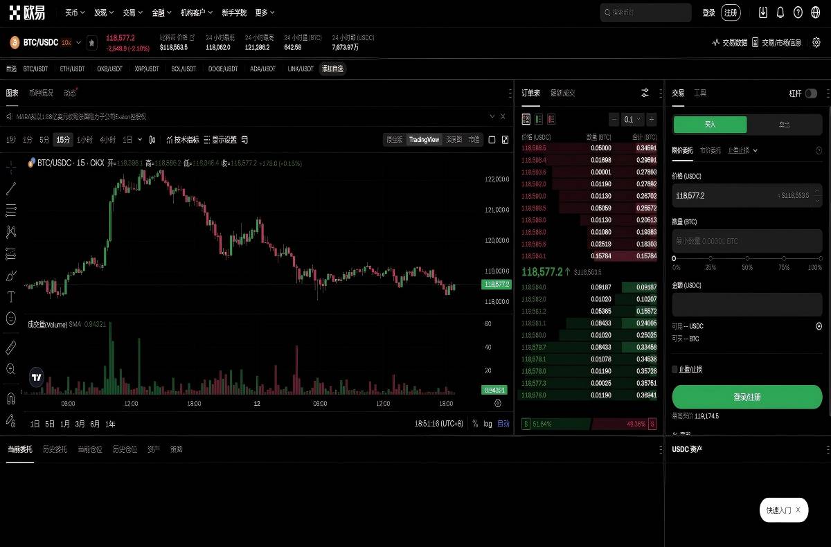 欧亿注册：新手快速开户流程与安全验证指南平台技术架构与安全特性展示